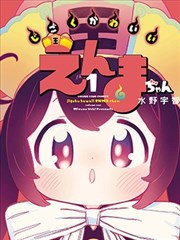 《我的26岁女房客》短剧封面