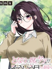 《龙王归来》短剧封面