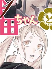 《都市极品神医》短剧封面
