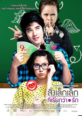 《功夫熊猫4》预告片封面